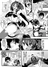 COMIC HANA-MAN 2019-02 [Digital]