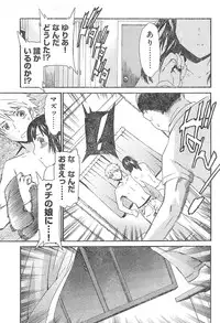 Young Champion Retsu Vol.01