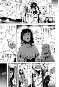 COMIC Unreal 2016-08 Vol. 62