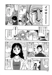 [Yamamoto Johanne] J.P.S - Justice & Peace Spirits