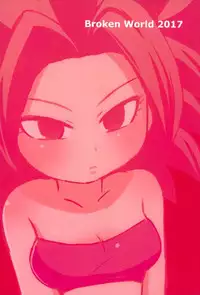 (C93) [Broken World (Iinano)] LOVE CHEAT (Dragon Ball Super)