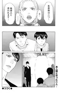 Action Pizazz 2016-08