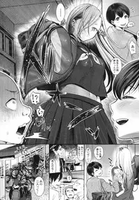 COMIC Koh 2017-10 [Digital]