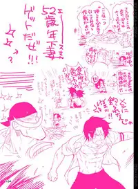 [Hariko no Tora (Midoh Torako)] BYAKKA (One Piece) [Digital]