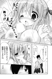 COMIC Potpourri Club 2012-12