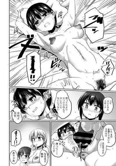 COMIC Penguin Club 2020-04