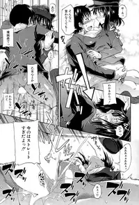 COMIC Mugen Tensei 2015-11