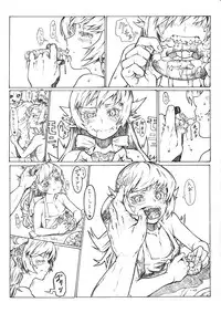 [Kanton-san] Oshino Shinobu no you na Mono (Bakemonogatari)