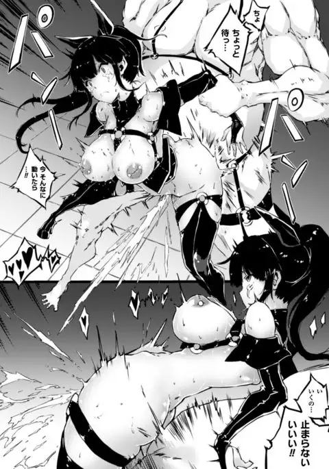 2D Comic Magazine Kedakai Onna mo Dogeza Shite Sex Onedari! Vol. 2