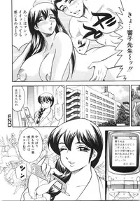 [Bijogi Junction] Daikyonyuu