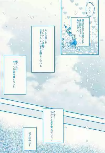 [KIGI] Kacchan stop stop stop (bokunohiroakademia)