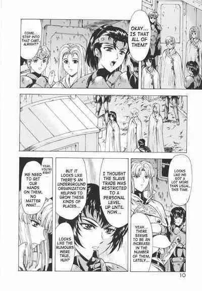 Ginryuu no Reimei | Dawn of the Silver Dragon