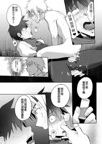 [TomCat (Keita)] Inran ¡CÁRCEL! | 淫乱 ¡CÁRCEL! [Chinese] [黑夜汉化组] [Digital]