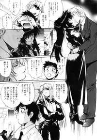 [Manabe Jouji] Ring x Mama 5