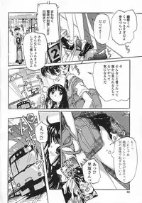 [Rie-chan 14-sai] Issho ga ii na.