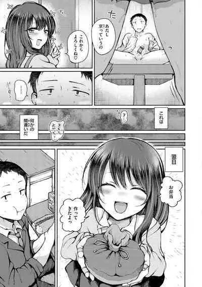 Couple Mono. - Lovers love to make Love