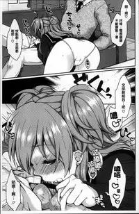 [majoccoid] Torokemo [Chinese]