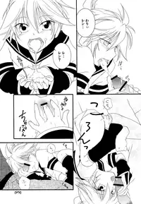 (C77) [DolceCanto (Nankiki, Kitani Ikari)] Sweet Drug 2 (VOCALOID)