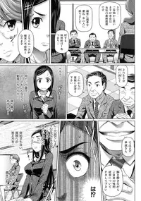 [Nora Shinji] Virgin Killer