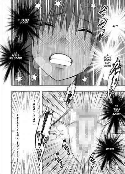 I was played by my sister's boyfriend