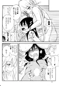 [Kishinosato Satoshi] Joshi no Kokoroe!