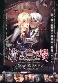 COMIC Megastore 2011-06