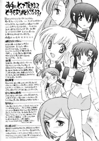 [Kotono Wakako] Kanzen Fukujuu Maid