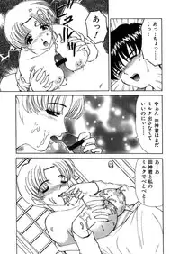 [Heno Heno] Kinki no Higan