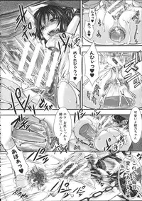 [hal] Kairakuen -Buta Ika na Watashi-