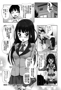 COMIC Masyo 2015-01