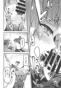 (COMIC1☆13) [Re_Clel (feiren)] Anata Iro no Shiraito (Azur Lane)