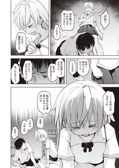 COMIC AUN Kai Vol.14