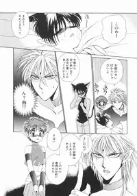 [Dr. Ten] Koisuru Ore-sama 2