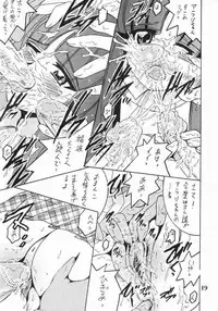 (CR34) [Shioya (Shioya Maico)] Shio! Vol. 19 (Gad Guard)