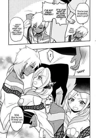 Omocha no xxx | The toy XXX