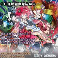 (CT25) [Garimpeiro (Mame Denkyuu)] Shiawase Oomori Delivery (HappinessCharge PreCure!) [Chinese] [CE汉化组]