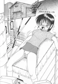 [Anthology] real new genital