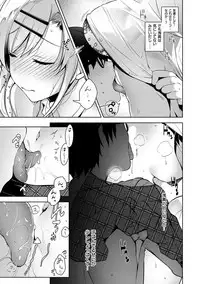 [Neet] Himitsudere - Secret Love [Digital]