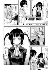 [Utamaro] Yuukaku-bu e Youkoso! - Welcome to YUKAKU club