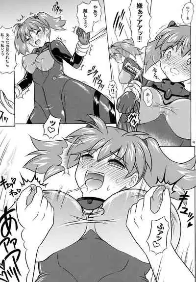 Pekopon Bishoujo Shinryakuki 3