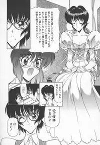 [Shimizu Kiyoshi] Sensei no Tsuyabokuro 1