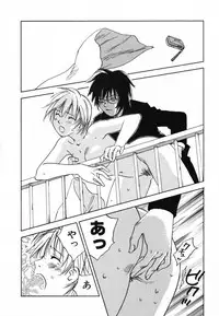 [Iogi Juichi] Maidroid Yukinojoh Vol.4