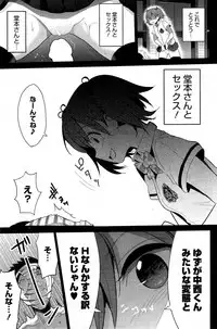 COMIC HOTMiLK 2015-06