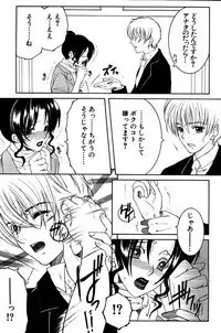 COMIC MILF 2011-06 Vol. 1