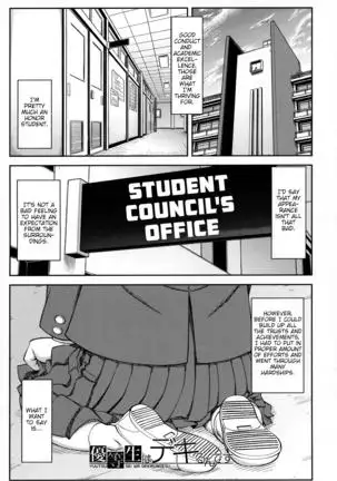 Majimeni Yarimasu (Seitokaichou) Ch. 1-3