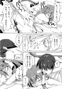 (Reitaisai 11) [Sakura Garden (Shirosuzu)] Kaze to Tsuki no Sasayaki (Touhou Project)