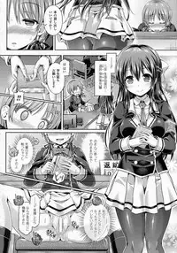 COMIC Unreal 2015-06 Vol. 55 + Hisasi Illust Shuu