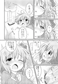 (Reitaisai 8) [Gainamon (Natsu no Koucha)] Nichijou Seikatsu (Touhou Project)