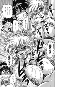 [Watanabe Wataru] Minako Sensei no Abunai Hokentaiiku [Digital]