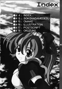 (C58) [Atelier Yang (Yang)] Soko wa Dame desuu (Steel Angel Kurumi)